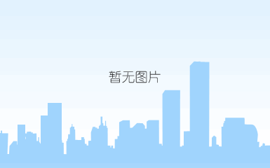 微信图片_20191008143550.png